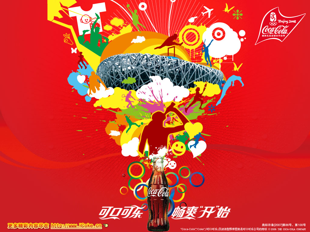 壁纸1024x768可口可乐 北京奥运壁纸 可口可乐-北京奥运壁纸 可口可乐-北京奥运图片 可口可乐-北京奥运素材 创意壁纸 创意图库 创意图片素材桌面壁纸
