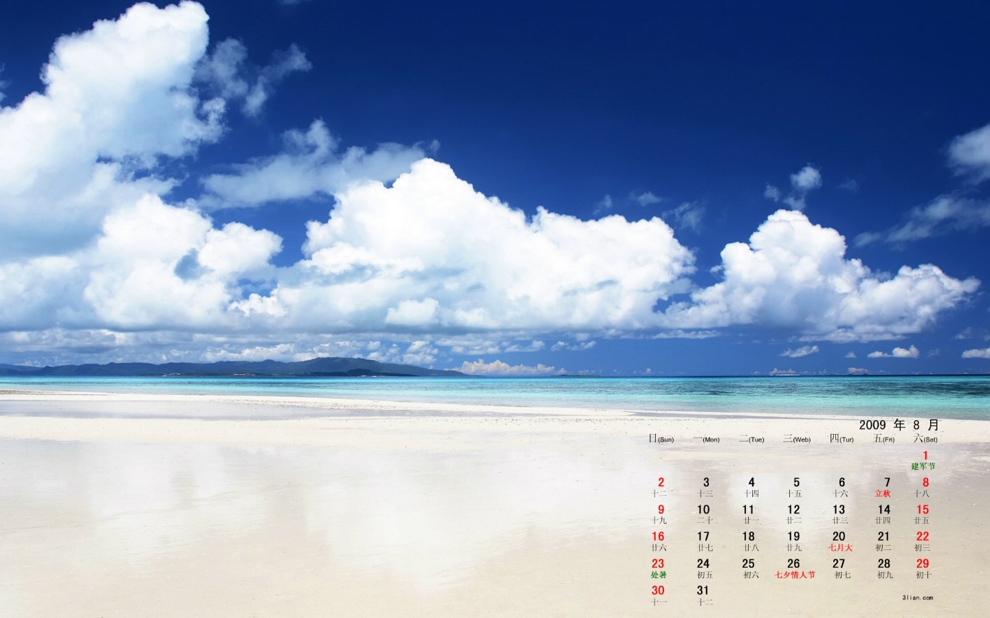 壁纸1440x9008月月历壁纸海水篇壁纸 8月月历壁纸海水篇壁纸 8月月历壁纸海水篇图片 8月月历壁纸海水篇素材 风景壁纸 风景图库 风景图片素材桌面壁纸